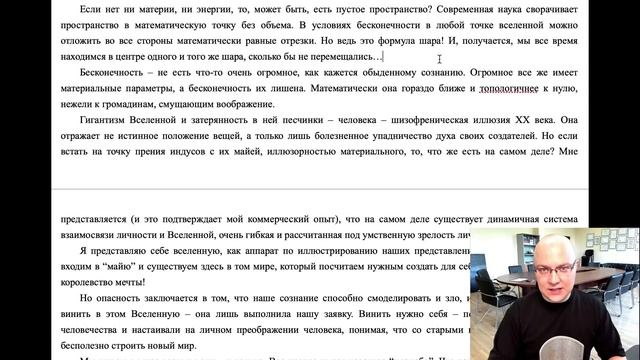 Как заработать большие деньги? (Борис Березовский) | РАЗБОР