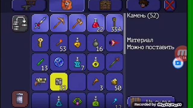Прохожление Terraria #3. Новый лут смотреть онлайн