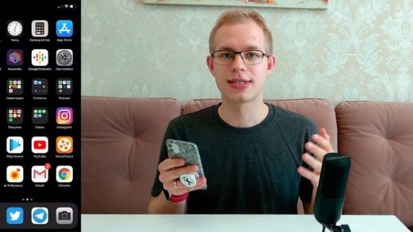 Скрытые фишки Айфона и iOS | Часть 1