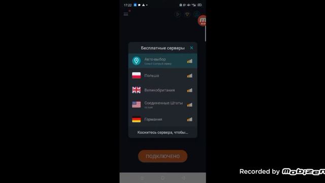 2способа как ракета засветилась что бы на неё можно было нажать смотреть онлайн