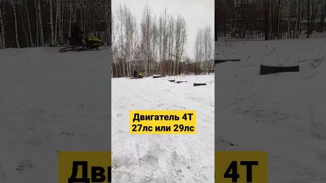 ?NEW Снегоход Артик Люкс Суперлонг с рельсо-катковой подвеской #артик #new #снегоход смотреть онлайн