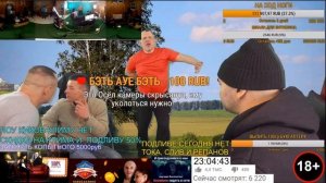 Ярик взял без спроса деньги у Андрея Щадило