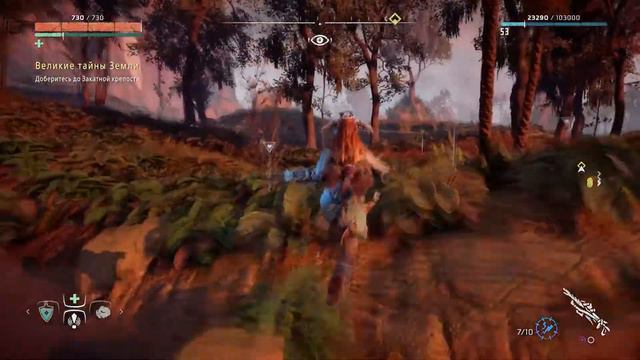 #037: Погружение во тьму. Великие тайны земли (начало квеста) [Horizon Zero Dawn] смотреть онлайн