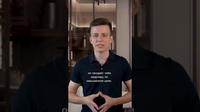 Ипотека 0,01% - выгода или обман?🤨