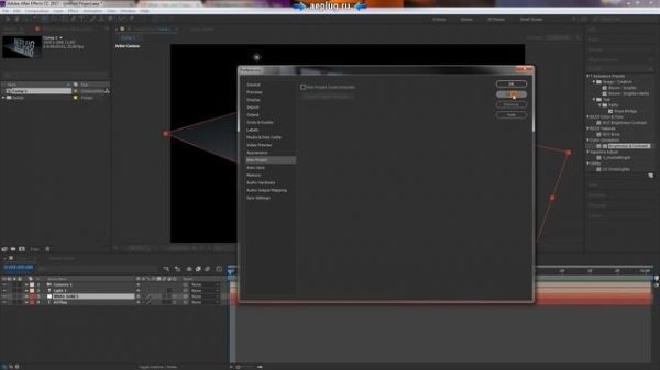 Обзор Adobe After Effects CC 2017 (14.0) ноябрь 2016 - AEplug 148