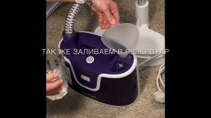 Как очистить отпариватель от накипи.