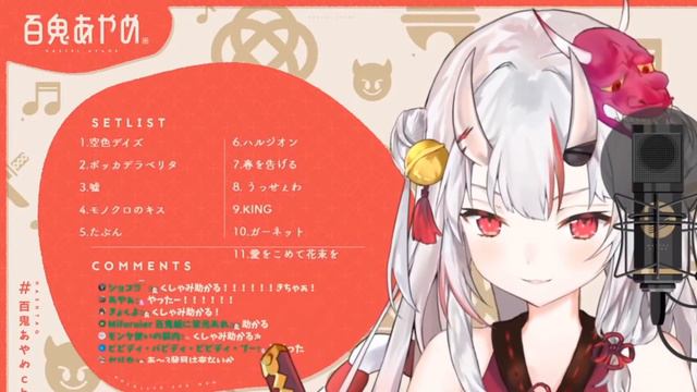 【Engsub】Ojou Sneezed and Immediately Recieved a Red Super chat 【Nakiri Ayame/Hololive】 смотреть онлайн