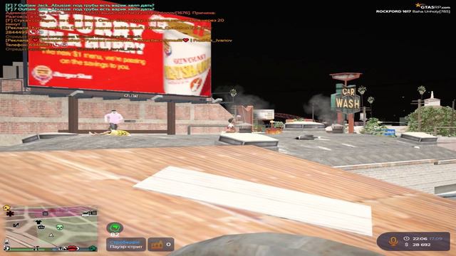 КУПИЛ БИЗАК! | UNHOLY FAMILY | ROCKFORD GTA 5 RP смотреть онлайн