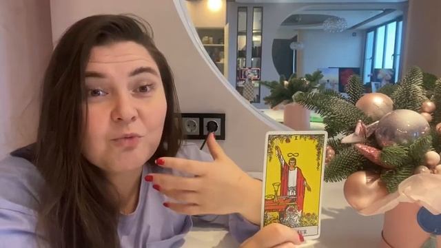 Аркан Маг Личность Характер Нумерология Таро рожденные 1 и 23 числа смотреть онлайн