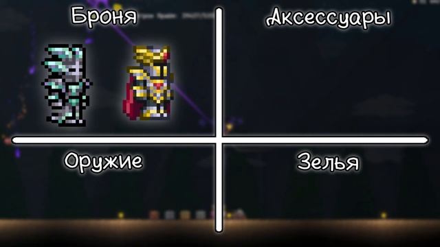 ЛУЧШАЯ АРЕНА для СКЕЛЕТРОНА ПРАЙМА В МАСТЕР МОДЕ [Все КЛАССЫ] смотреть онлайн