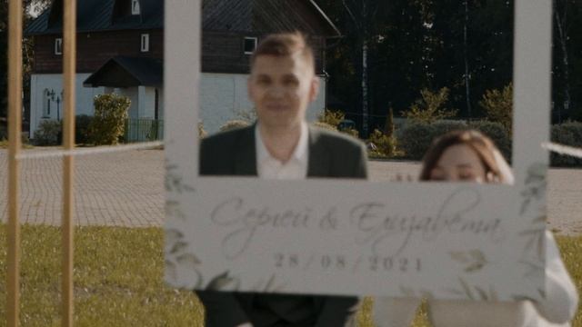 28.08.21 CLIP смотреть онлайн