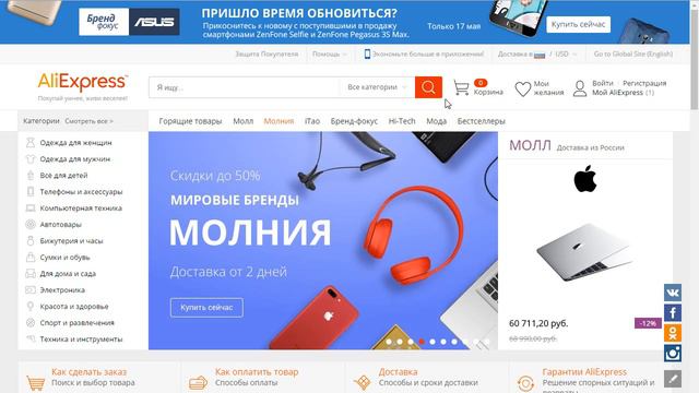 Aliexpress: О текущей ситуации с купонами и закрытии заказов + недорогие товары. смотреть онлайн