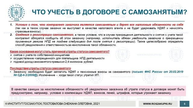 Системы безопасности будущего