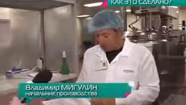 производство помады на фабрике в Ногинске смотреть онлайн