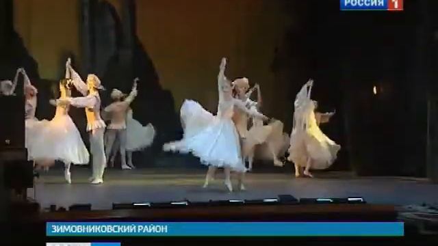 Сельские гастроли ростовского музтеатра смотреть онлайн