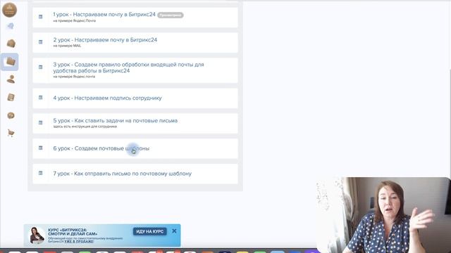 Почему удобно работать с шаблонными письмами? смотреть онлайн