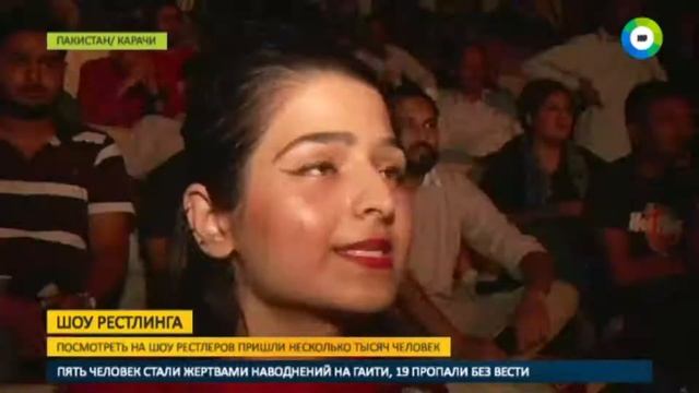 Лучшие рестлеры мира собрались в пакистанском Карачи смотреть онлайн