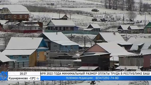 Профсоюз добился снижения налоговой нагрузки на медорганизации Башкирии смотреть онлайн