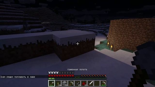 Выживание втроём Minecraft #3 смотреть онлайн