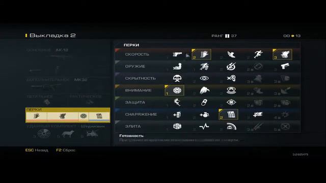 Настройка класса в Call of Duty Ghosts смотреть онлайн