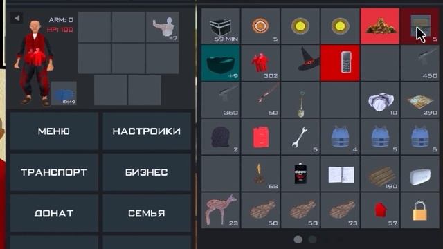 КУПИЛ СКЛАДЫ ЗА 2000, 3000 и 6000 РУБЛЕЙ в GTA SAMP на ARIZONA RP смотреть онлайн