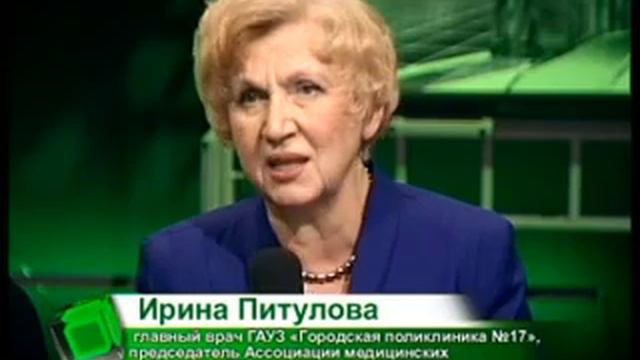 ПЛАТНАЯ И БЕСПЛАТНАЯ МЕДИЦИНА? ПРОГРАММА «ТРИБИНА НОВОГО ВЕКА» смотреть онлайн