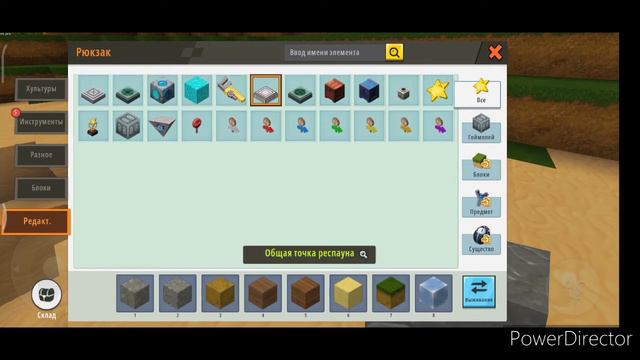 Как сделать Fight режим в Mini World#2 смотреть онлайн