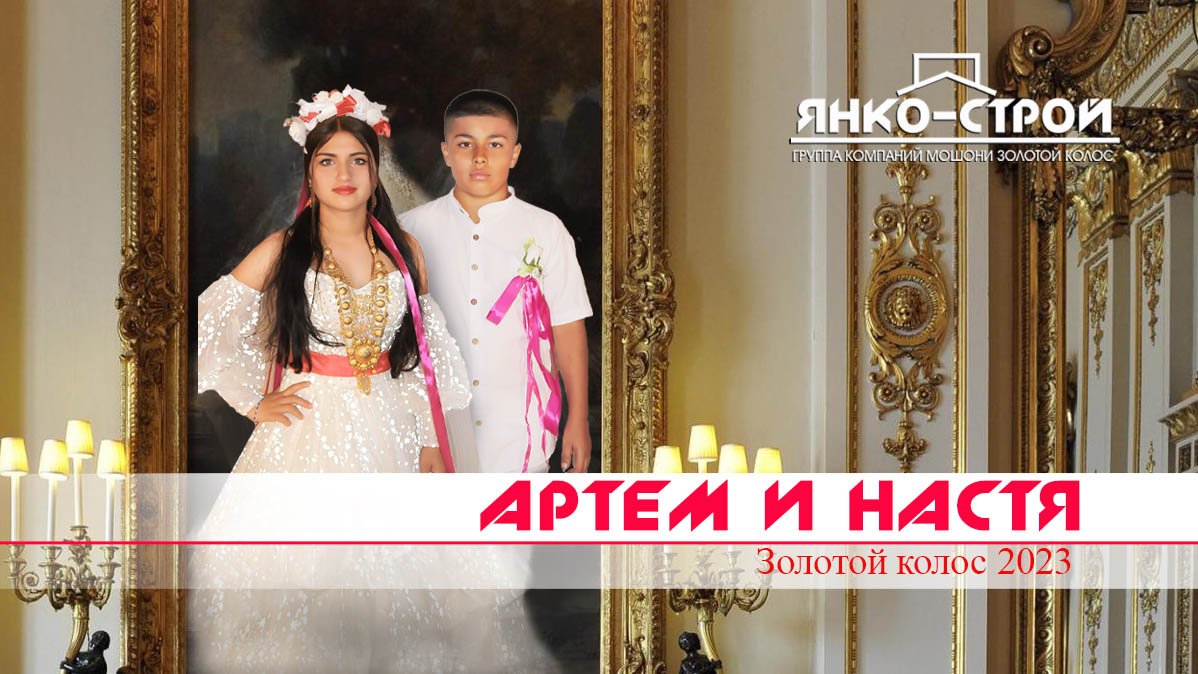 ЦЫГАНСКАЯ СВАДЬБА АРТЕМ И НАСТЯ смотреть онлайн