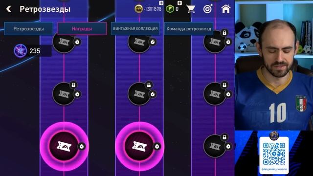 РЕТРОЗВЁЗДЫ в FIFA Mobile: полное руководство по событию смотреть онлайн
