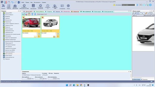 Оценка ТС. Урок №1. Hyundai Solaris смотреть онлайн