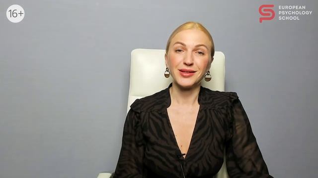 Обучение в Европейской Школе Психологии - ДОРОГО или ДЕШЕВО Кристина Кудрявцева смотреть онлайн