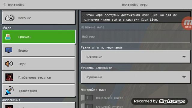 Первая часть лэтсплэй в Майнкрафте серия 1🔴 смотреть онлайн