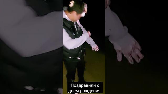 поздравили с днем рождения смотреть онлайн