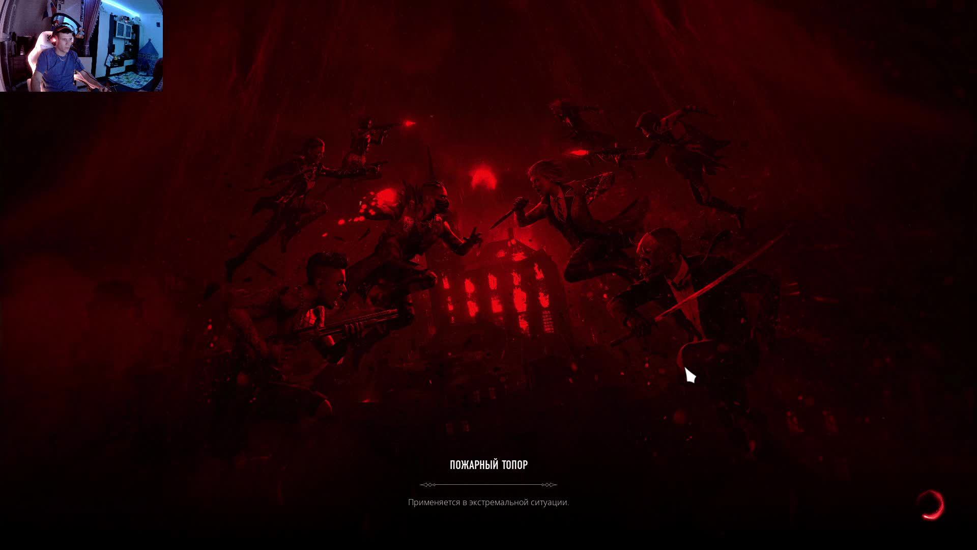 Vampir смотреть онлайн
