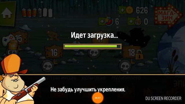 Прохождение Swamp Attack 4 босс смотреть онлайн