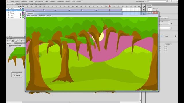 Анимация движения и формы. Adobe Flash смотреть онлайн