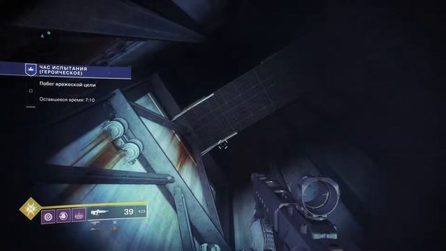 Destiny 2 outbreaker catalyst смотреть онлайн