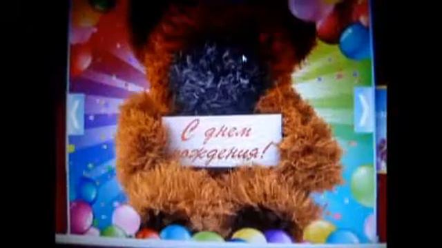 С днем рождения, Паша! смотреть онлайн