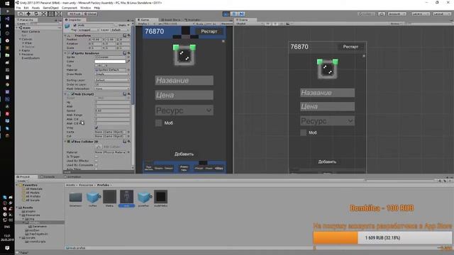 Создание игры по мотивам MineCraft смотреть онлайн