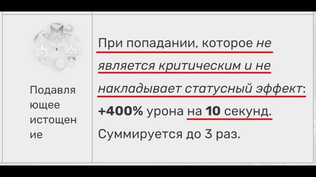 Warframe: гайдик. Разбор нескольких механик. смотреть онлайн