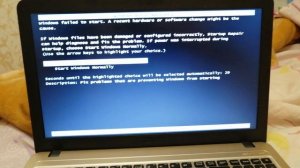 Завис ноут на логотипе. Решение за 1 минуту