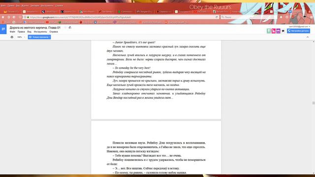 Дорога из желтого кирпича; Глава 1: Город-призрак смотреть онлайн
