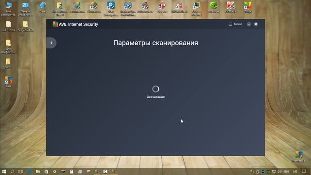 Обзор AVG Internet Security 2017. смотреть онлайн