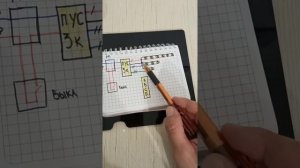 лайфхак с использованием трехканального пульта дистанционного управления светом. схема подключения.