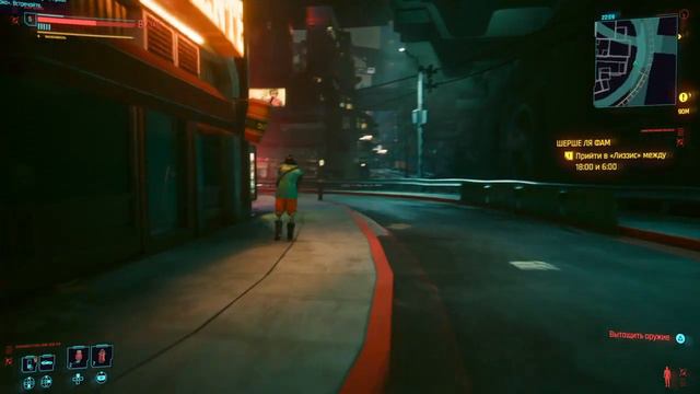 Cyberpunk 2077_ПАРКУР смотреть онлайн