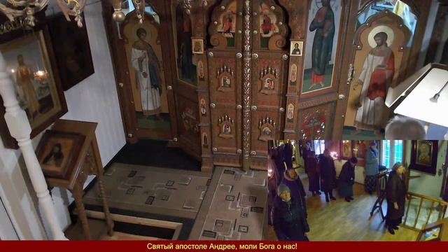 13 декабря. Апостола Андрея смотреть онлайн