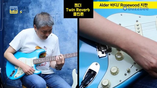 [GearTimes 2923회] 펜더 Fender USA American Professional II Stratocaster смотреть онлайн