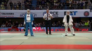 XXVII Чемпионат России по КУДО