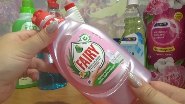 Покупки Бытовая химия Косметика смотреть онлайн