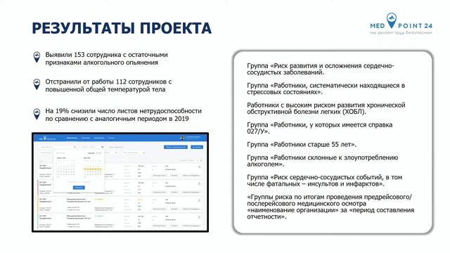 ФГБОУ ВО УГНТУ смотреть онлайн